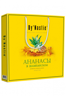 Конфеты Ананас в шампанском